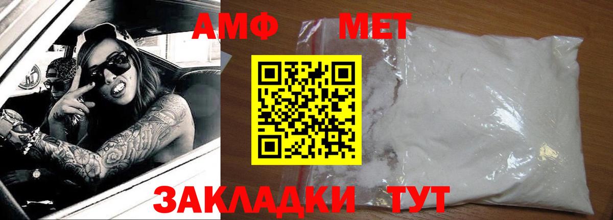 Amphetamine  АМФЕТАМИН  Гудермес  Вход с VPN  Amphetamine 98% 