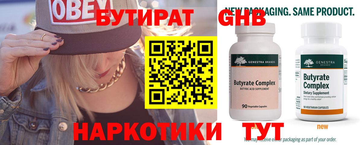 Мефедрон Гудермес