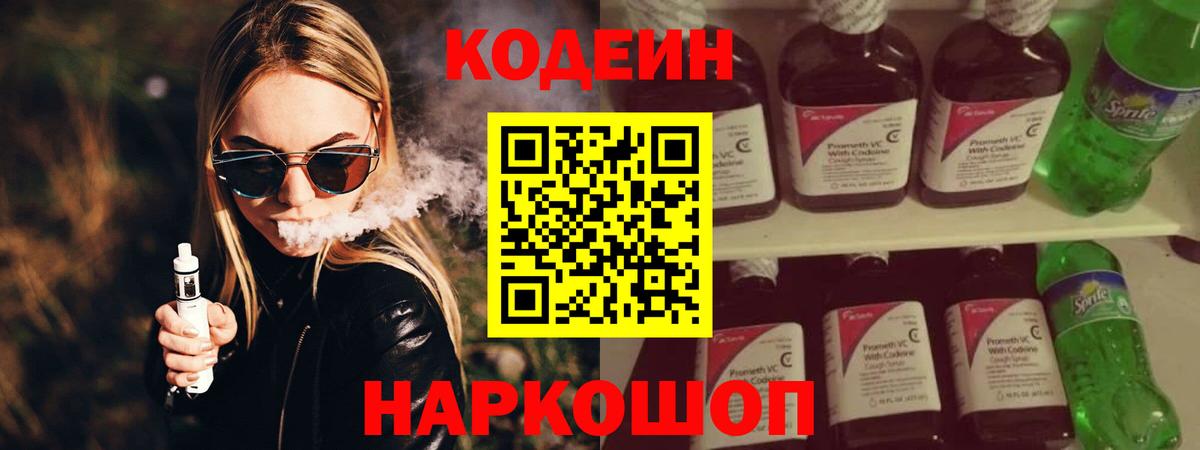 Меф МЯУ МЯУ кристаллы  МЕФ  А ПВП СК кристаллы  Cocaine  ГАШИШ  ЭКСТАЗИ  МАРИХУАНА  Гудермес  Вход с VPN 