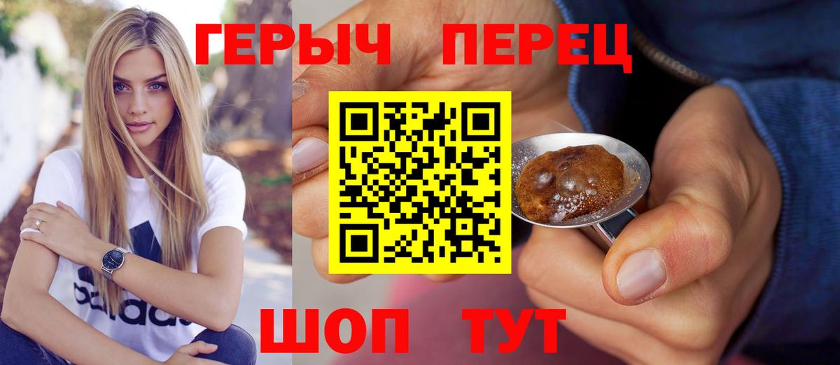 Гудермес  Героин VHQ  Вход с VPN 
