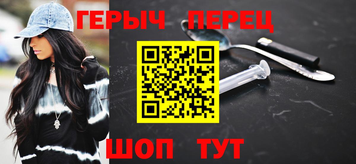 Героин гречка Гудермес