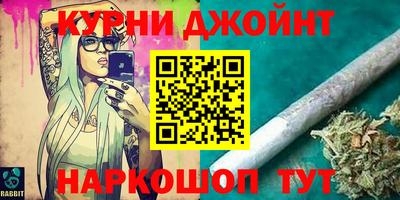 героин Гай