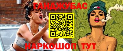 героин Гай