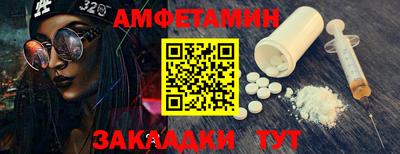 героин Гай