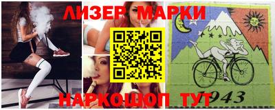 ГАЛЛЮЦИНОГЕННЫЕ ГРИБЫ Гатчина