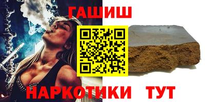 героин Гай