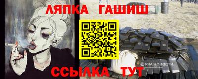 героин Гай