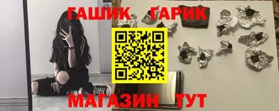 героин Гай