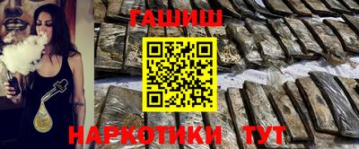 героин Гай