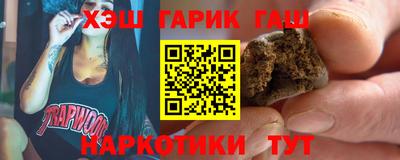 героин Гай