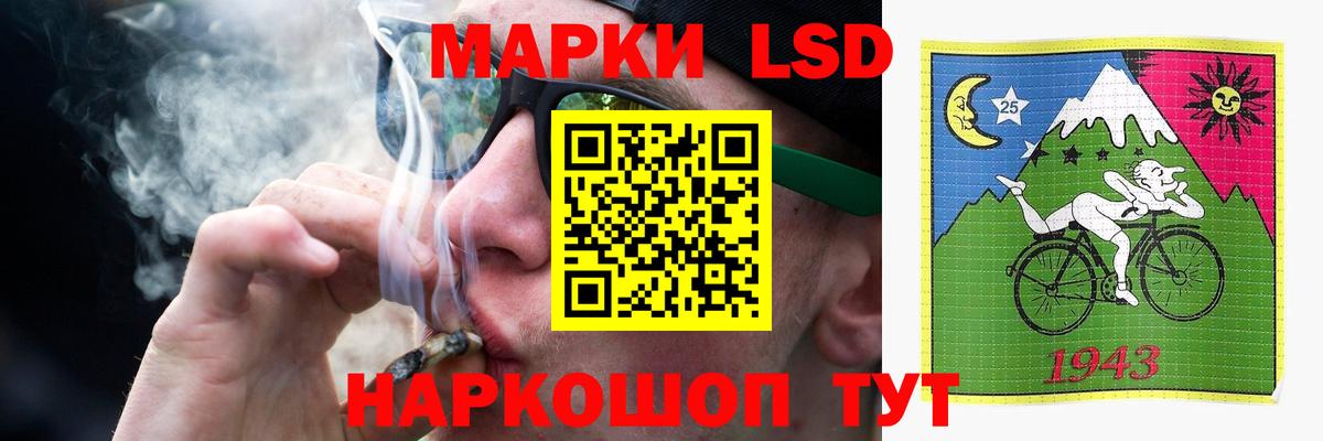 LSD-25 экстази ecstasy Гудермес