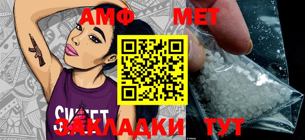 Метамфетамин винт  Вход с VPN  Метамфетамин винт  Гудермес 