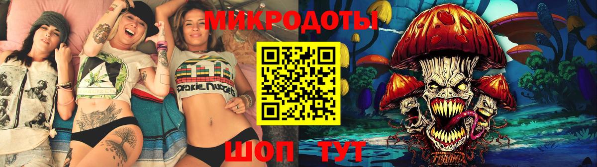 Псилоцибиновые грибы MAGIC MUSHROOMS Гудермес