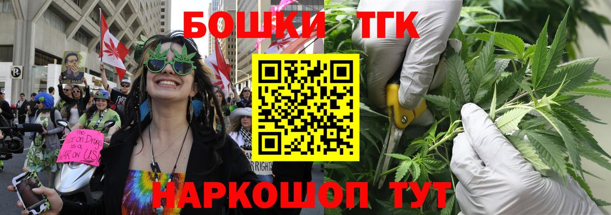 Гудермес  Конопля тримм  Вход с VPN  Шишки марихуана конопля  Шишки марихуана Amnesia 